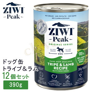 y23%offSALEz ziwipeak WEBs[N hbO gCv 390gx12  Ck hbO ziwi peak Ki WEB bsOs