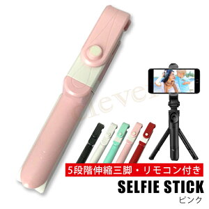 �y2��4%off��SALE�z ���B��_ �Z���J�_ ���B��_�O�r�t�� �O�r�X�^���h �����R���t�� Bluetooth �X�}�z�B�e ���C�����X �����R���V���b�^�[ 360�x��] ���ǂ�_ ����B�e �z�M ����w�K iPhone 14 