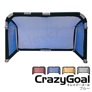 y23%offSALEzy\z CrazyGoal NCW[S[ 140×90 TbJ[S[ tbgT TbJ[ tbg{[MA footballgear ܂ݎ MGX-1409  Op Kplbg S[ 