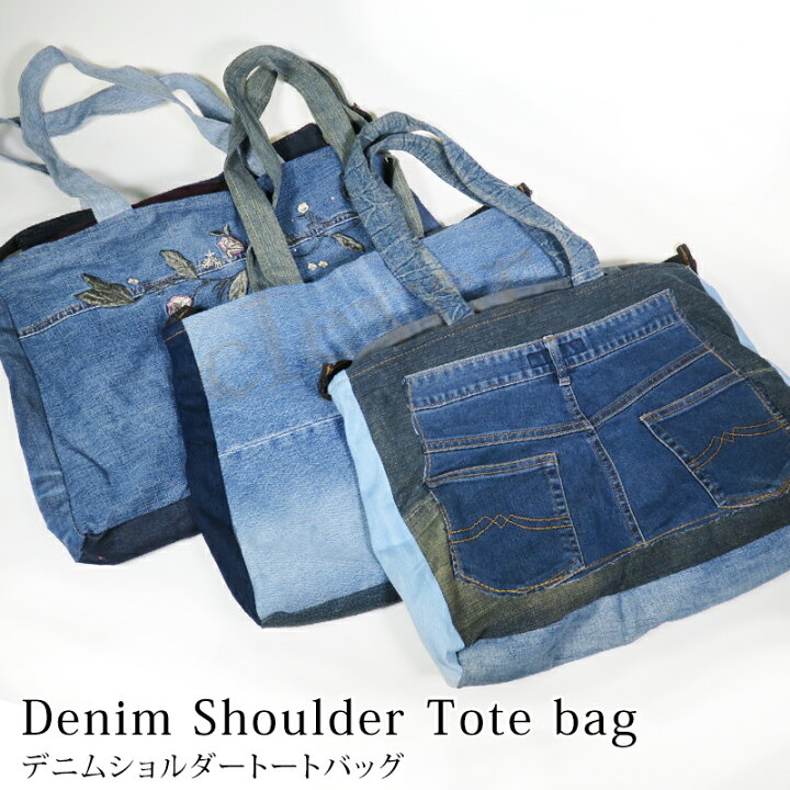 楽天市場】【複数購入で3％OFF】カバン デニム ショルダートートバック  