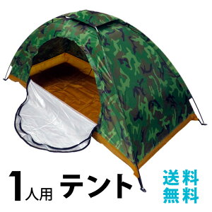 y23%offSALEzeg c[Oeg 1lp ЊQ eg ȈՃeg Lv ToQ[ AEghA h MǗ\h ᒠt c[O ToCoQ[  C R oR Cx