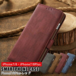 �y5�̕t������P+3�{�ziPhone7/8 iPhone7Plus/8Plus PU ���� �P�[�X iPhone�J�o�[ iPhone�P�[�X �X�}�z�J�o�[ �X�}�z�P�[�X�@IC�J�[�h�@IC�J�[�h���[ ���h���� ����f�� �_�炩 �o�����^�C�� �v���[���g ��