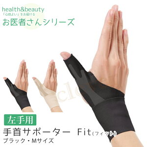 y23%offSALEz҂̎T|[^[ Fit(tBbg)At@bNX ҂̎T|[^[ Fit tBbg ubN Ep MTCY T|[^[ N G jp bsO