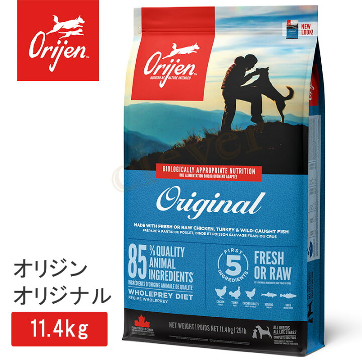 楽天市場】【10/1まで☆最大P15倍】オリジン オリジナル 11.4kg 