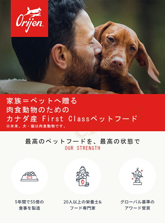 楽天市場】【2個で5%off☆SALE】オリジン オリジナル 11.4kg 