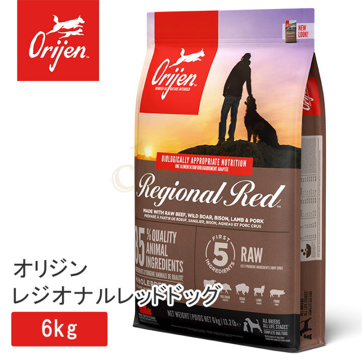 楽天市場】【2個で4%off☆SALE】オリジン レジオナルレッドドッグ 6kg 
