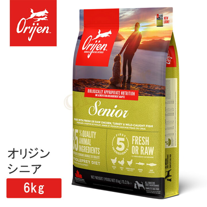 楽天市場】【2個で3%off☆SALE】オリジン シニア 6kg ドッグフード 