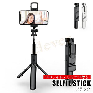 �y2��4%off��SALE�z���B��_ LED���C�g�t�� ���B��_�O�r��r���p Bluetooth�Z���J�_ �����������R��360�x��] iphone ���b�s���O�y�撅500���l���[�܃v���[���g���z