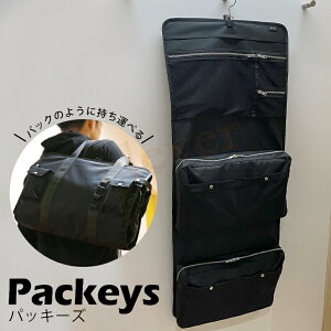 y25%offSALEz Packeys pbL[Y FB-23-PBL bJ[[  o h ze ݂艺obO s obN |[` 33×43cm tbg{[MA footballgear bsO