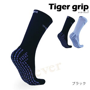 ^CK[Obv\bNX Tiger Grip TbJ[XgbLO Y Y fB[X tbg{[MA footballgear ^CK[Obv TIGER-GRIP TbJ[ tbgT ~ߕt \bNX C