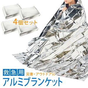 y23%offSALEzً}puPbg 4Zbg ToCoV[g A~uPbg A~V[g h ЊQ hЃObc hЗpi ~}V[g TCY 傫 ȈՖѕz AEghA h