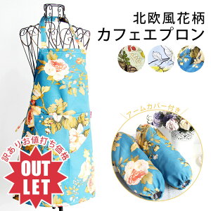 �y2��4%off��SALE�z�y�󂠂肨�l�ł����i�z�G�v���� �k���� �J�t�F�G�v���� �ԕ� �I�V���� ���� �~�j�}���X�g �V���v�� �L�b�`�� �V���v���f�U�C�� �i�`������ �R�b�g�� ��|�� ��̓� �v