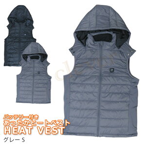 【2個で3%off★SALE】【バッテリー2個付】ヒートベスト ヒーターベスト フード付 2way カラー ブラック グレー ヒーター内臓 充電式 電熱ベスト インナーベスト 電熱 ウェア バイク あったかベ