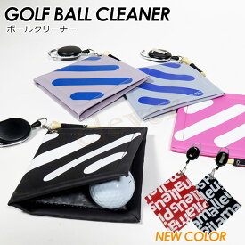 【複数購入で3％OFF】ゴルフ ボールクリーナー ゴルフタオル ティー リール付き カラビナ ボール ボール拭き マイクロファイバー 手が濡れない クリーナー 携帯 ゴルフ用品 グッズ コンペ景品 ラッピング可