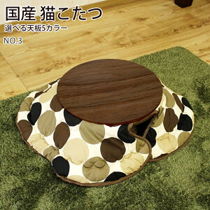 y23%offSALEzYqmLށAYzcdl̔L2_Zbg Ƌ { {+zc ybgp qmL (NEKO-KOTASTU) 󒍐Y L ˂  Lp Lp 킢 