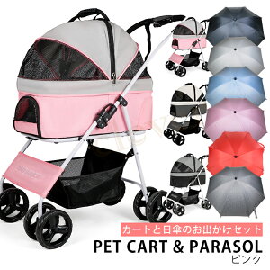 y23%offSALEzybgJ[g ybgJ[gPZbg MǑ΍ UVJbg O΍ Ăh~ h~  J[g lR xr[J[ ybgoM[ ybgJ[g ubN sN x