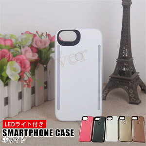 �y5�̕t������P+3�{�zLED�Z���t�B�[�P�[�X LED�t�X�}�z�P�[�X iPhone�P�[�X �X�}�z�J�o�[ iPhone6 6plus iPhone7 7plus iPhone8 8plus �A�C�t�H�� iPhone�P�[�X �X�}�z�P�[�X Zoom ���邳�ύX�\ ���i�K���ߋ@