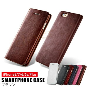 �y5�̕t������P+3�{�zPU���U�[ �X�}�z�P�[�X iPhone8iPhone8Plus / iPhone7 iPhone7Plus / iPhone6�E6s �A�C�t�H���P�[�X �蒠�^ ���� ���^ �X�}�[�g�t�H���P�[�X / �u���E�� �l�C�r�[ �u���b�N ���b�h �z���C