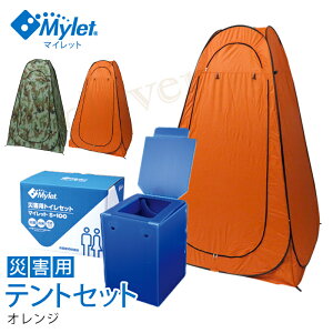 y23%offSALEz hЃObY ЊQ΍ ЊQObY gC y ЊQpegtgCZbgȈՃgC ЊQ eg hЗpi }CbgAgCZbg100񕪓 v_