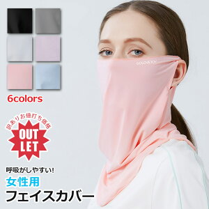 y󂠂z }XN tFCX}XN tFCXJo[ tFCXK[h UV Jbg ⊴ O΍ UVJbg @ォfRe܂Œ lbNJo[ 悯 Ăh~  fB[X j