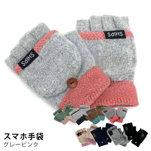 y23%offSALEz󂠂菤i  X}z삪ł w / wȂ ~g 2way nhEH[}[ wJo[t Y fB[X  p\R  t[TCY O[