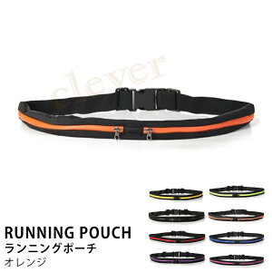 【2個で3%off★SALE】ウエストポーチ 収納箇所2箇所 ランニング ポーチ ウエストバッグ アウトドア ウォーキング サイクリング 散歩 スポーツ ジョギング 釣り 登山 ラッピング可