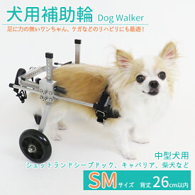 楽天市場 犬 用 歩行 補助 具の通販