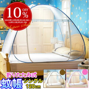 ywMAX8%offzxr[o ᒠ  yVOTCYzJf΍ ^b`ݒu uʁv360°lbgdl@VbgAEgI Ԃ Q YQ 120×195cm bsO