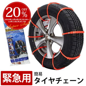 ywMAX8%offz^C`F[ ԗp`F[ Xm[`F[  WbLsv ᓹ ȒPt 10{ ĝ ً}p RpNg[ t[TCY ^Cbv  