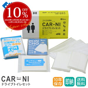 ywMAX8OFFz ЊQObY gC ЊQ΍ CAR-NIiJ[jjȈՃgC hЗpi }Cbg h gC ЊQpgC |EFbgeBbV gCZbg |` }XN eBbV