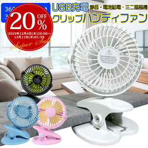 y325%offz@ g [d nfBt@  MǑ΍    3iK Nbv ㎮ 360° obe[t 2200mAh ^ USB ԗp ItBXp AEgh