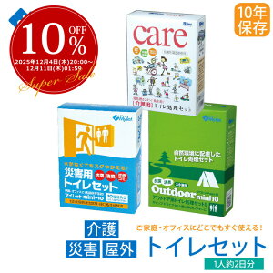 y325%offzȈՃgC gC h ЊQ hЃObc hЗpi }Cbg ~j֊ |PbgeBbV gCZbg10񕪓 ^ёܕt ЊQgC mylet@mini-10 ЊQO