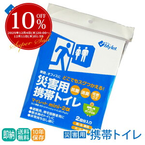 ywMAX8OFFzȈՃgC ЊQpgC gC h ЊQ hЃObc hЗpi }Cbg ~j֊ |PbgeBbV ډBpgC|`ƃgCZbg2񕪂RpN