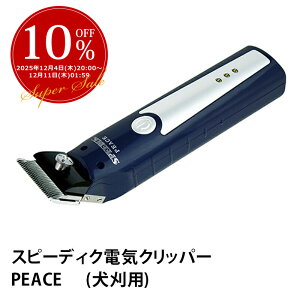 y325%offzyKizXs[fBNdCNbp[ PEACE (p) ybg  g~O  Jbg g}[ bsO