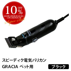 y325%offzyKizXs[fBNdCoJ GRACIA ubN ybgp bsO