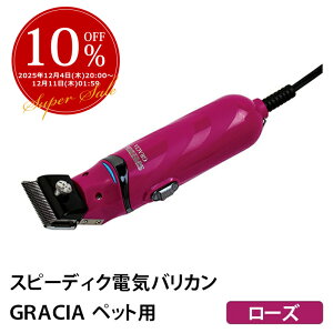 y325%offzyKizXs[fBNdCoJ GRACIA [Y ybgp bsO