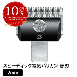 yyVX[p[SALEzyKizdop֐n 2mm Xs[fBbNdCoJ֐n bsO