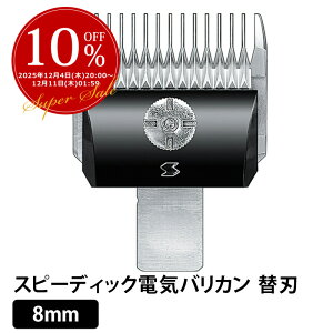 yyVX[p[SALEzyKizdop֐n 8mm Xs[fBbNdCoJ֐n bsO