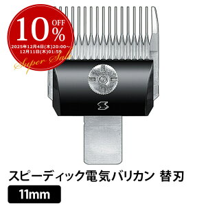 yyVX[p[SALEzyKizdop֐n 11mm Xs[fBbNdCoJ֐n bsO