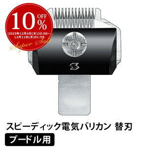 ywMAX8%offzyKizdop֐n v[hp Xs[fBbNdCoJ֐n bsO