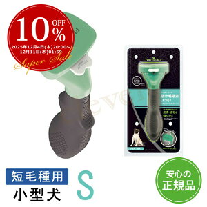 ywMAX8OFFzt@[~l[^[ FURminator ^ S Zюp ю  L uV yKiz bsO