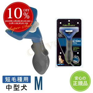 yyVX[p[SALEzt@[~l[^[ FURminator ^ M Zюp ю  L uV yKiz bsO