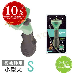 ywMAX8OFFzt@[~l[^[ FURminator ^ S юp ю  L uV yKiz bsO