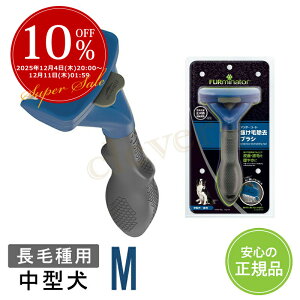 ywMAX8OFFzt@[~l[^[ FURminator ^ M юp ю  L uV yKiz bsO