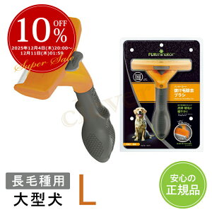 yyVX[p[SALEzt@[~l[^[ FURminator ^ L юp ю  L uV yKiz bsO