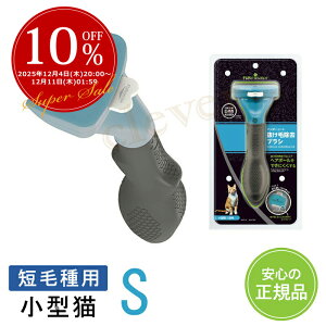 ywMAX8OFFzt@[~l[^[ FURminator ^L S Zюp ю  L uV yKiz bsO