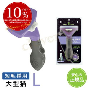 ywMAX8OFFzt@[~l[^[ FURminator ^L L Zюp ю  L uV yKiz bsO