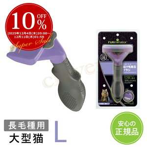 ywMAX8%offzt@[~l[^[ FURminator ^L L юp ю  L uV yKiz bsO