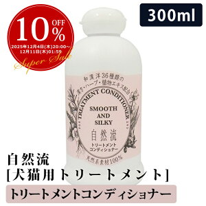 yyVX[p[SALEzRg[gg 300m R g[gg VRnf100% S SL Vv[  ˂ ybgpi ybg Vv[ LVv[ PA ю o