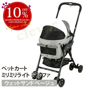 ywMAX8OFFzRybg ~~CgAt@ EFbgThx[W Rybg milimili lite compet milimili Rr combi ^pL[obO L[J[g ybgoM[ y